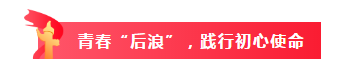 I:迅雷下载员工 党员临时图片c.png